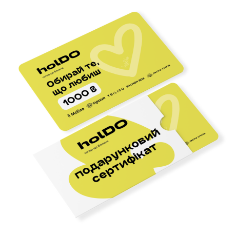 Подарунковий сертифікат holDO 1000 грн