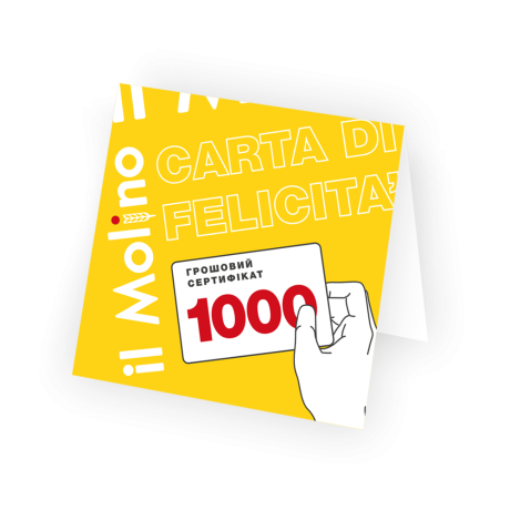 il Molino Gift Certificate UAH 1,000