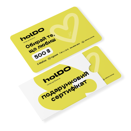 Подарунковий сертифікат holDO 500 грн